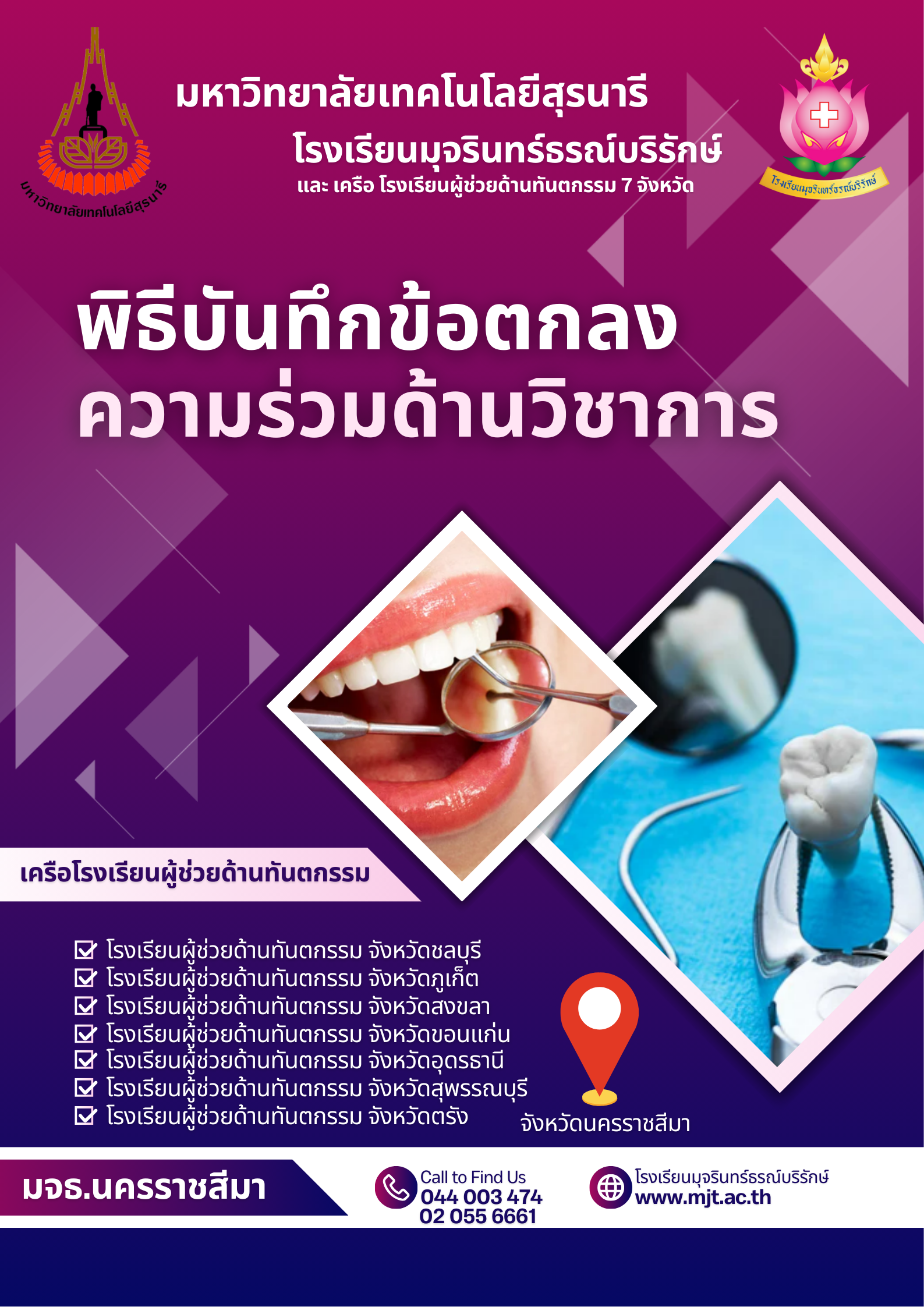 1746808595-Purple Modern Website Creation Services Poster (1).png